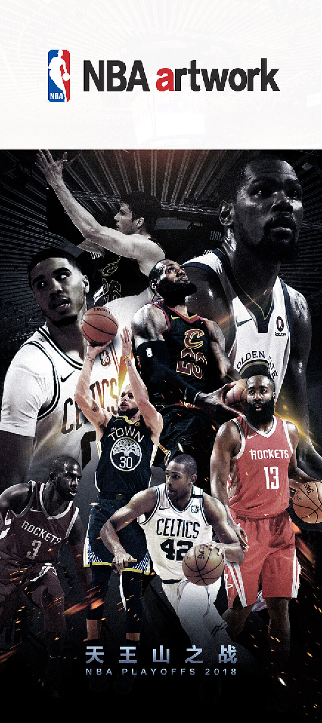 职业轨迹的 职业轨迹的